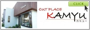 CUT PLACE KAMYU